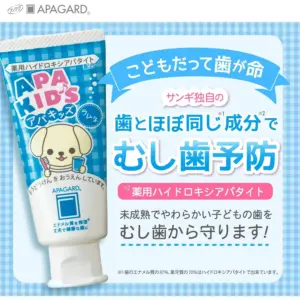 APAGARD Children's Toothpaste for preventing tooth decay Gel type marble soda flavor 60g
