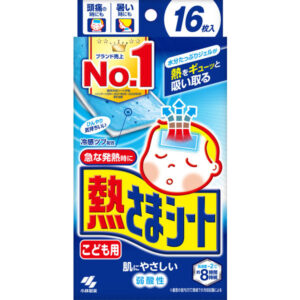 小林製薬　お買い得熱さまシート　冷却シート　こども用　16枚入