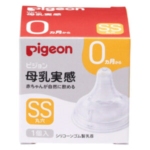 【0か月頃から】ピジョン 母乳実感乳首 新生児 SS / S / M / L