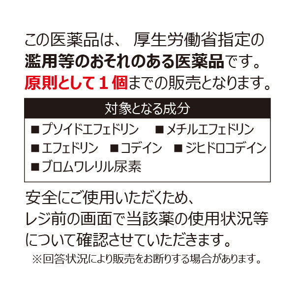 改源 26包 カイゲンファーマ 風邪薬 のどの痛み せき たん 悪寒 発熱 頭痛 関節痛【指定第2類医薬品】 - 图片 3